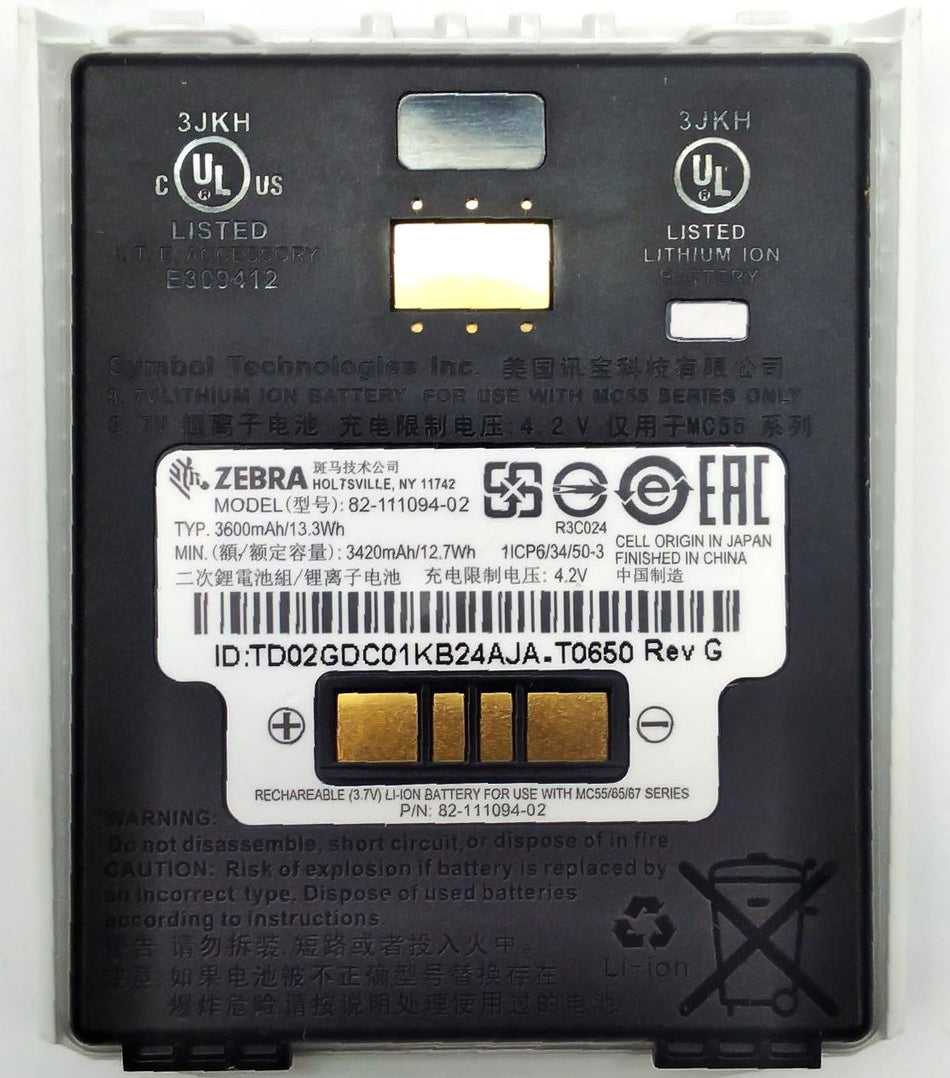 Zebra MC55A0 Battery Mobile Computer 3.7V 3600mAh 13.3Wh 82-111094-02 Genuine