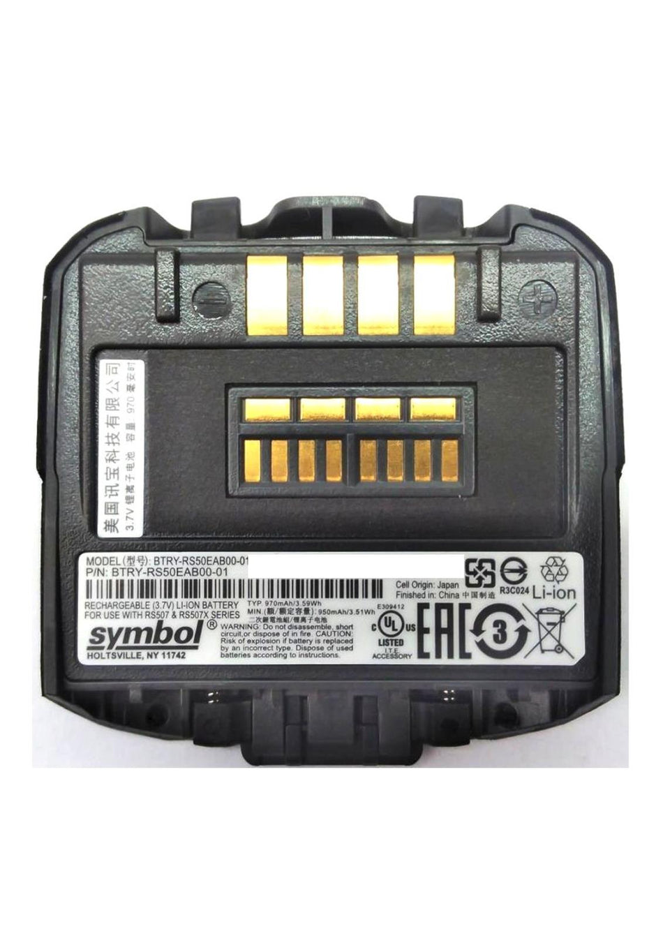 Zebra RS507 Battery Ring Scanner 3.7V 970mAh 59Wh BTRY-RS50EAB00-01 Genuine OEM